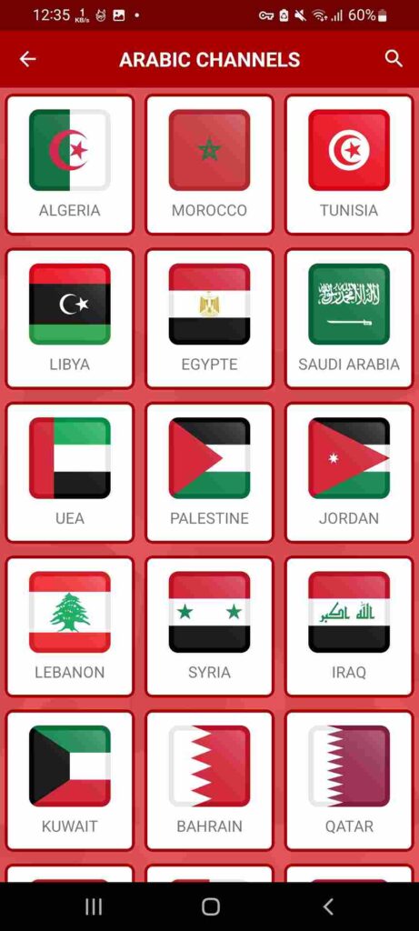جدول المباريات المباشرة في Yacine TV