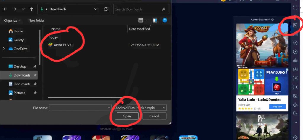 تحميل ياسين تيفي للكمبيوتر 4 تثبيت واستيراد تطبيق Yacine TV داخل المحاكي