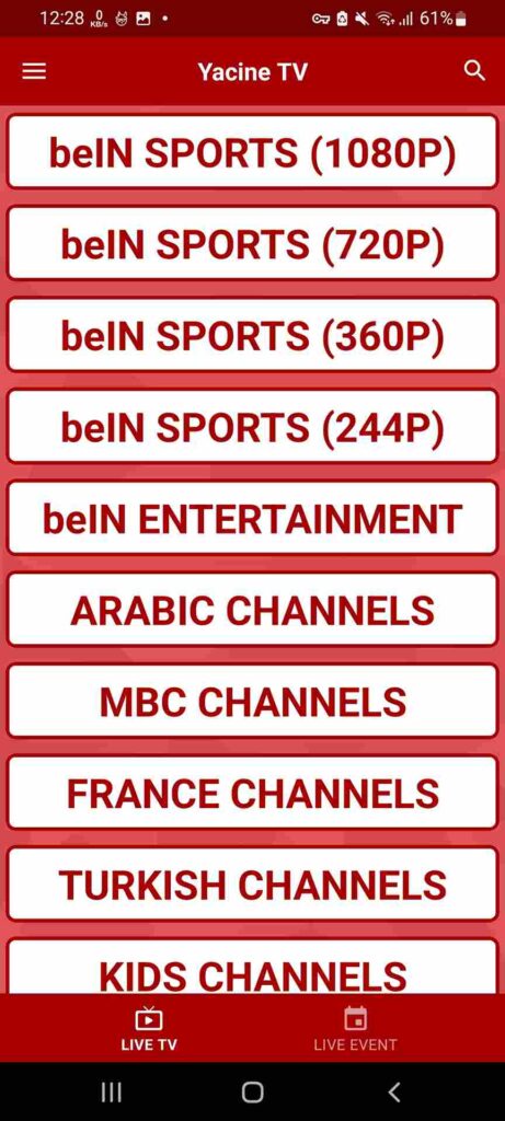 واجهة القنوات الرياضية في Yacine TV 1