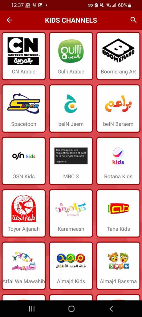 إعدادات البث ومشغل الفيديو في ياسين تيفي